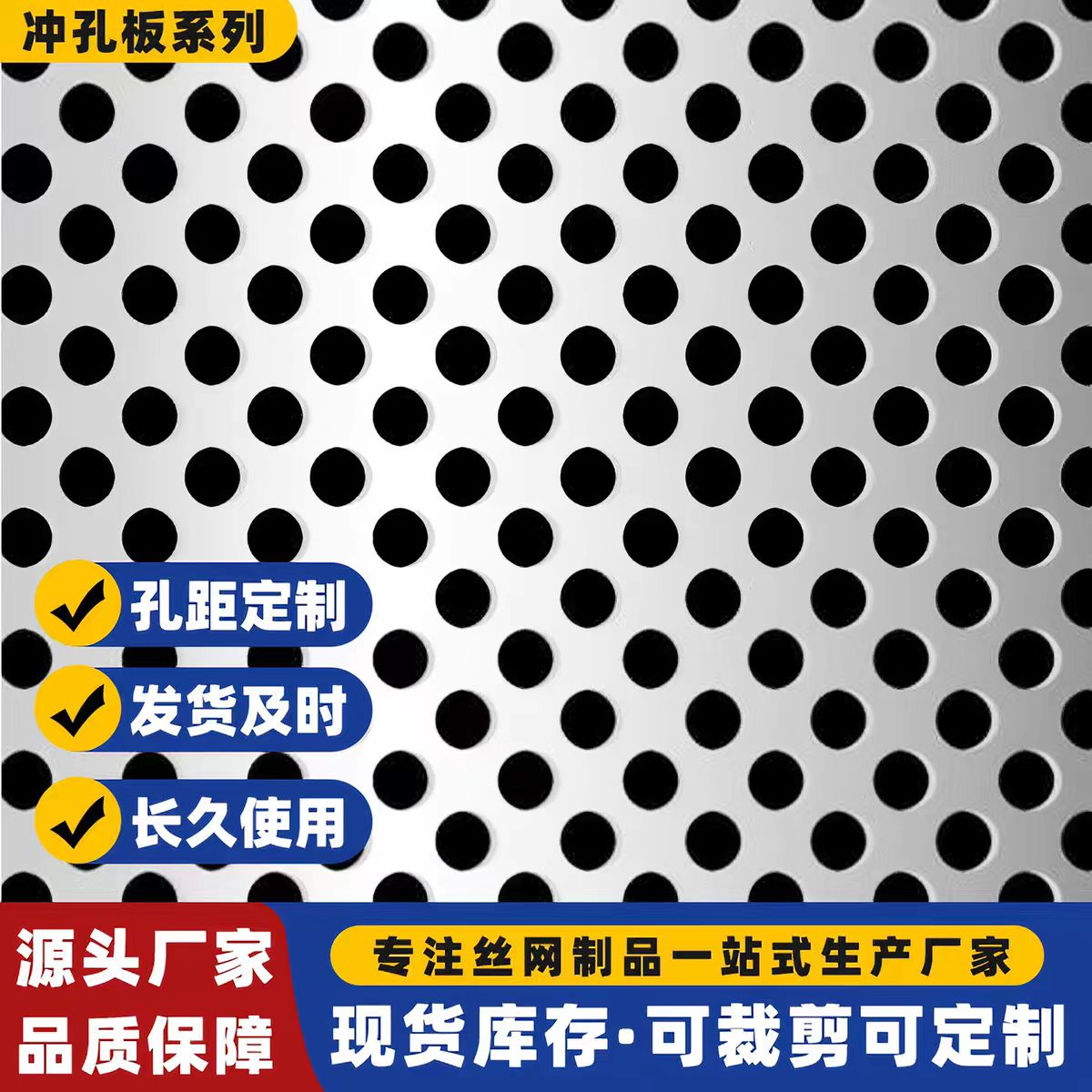 许昌市不锈钢筛板圆孔板 - 厂家