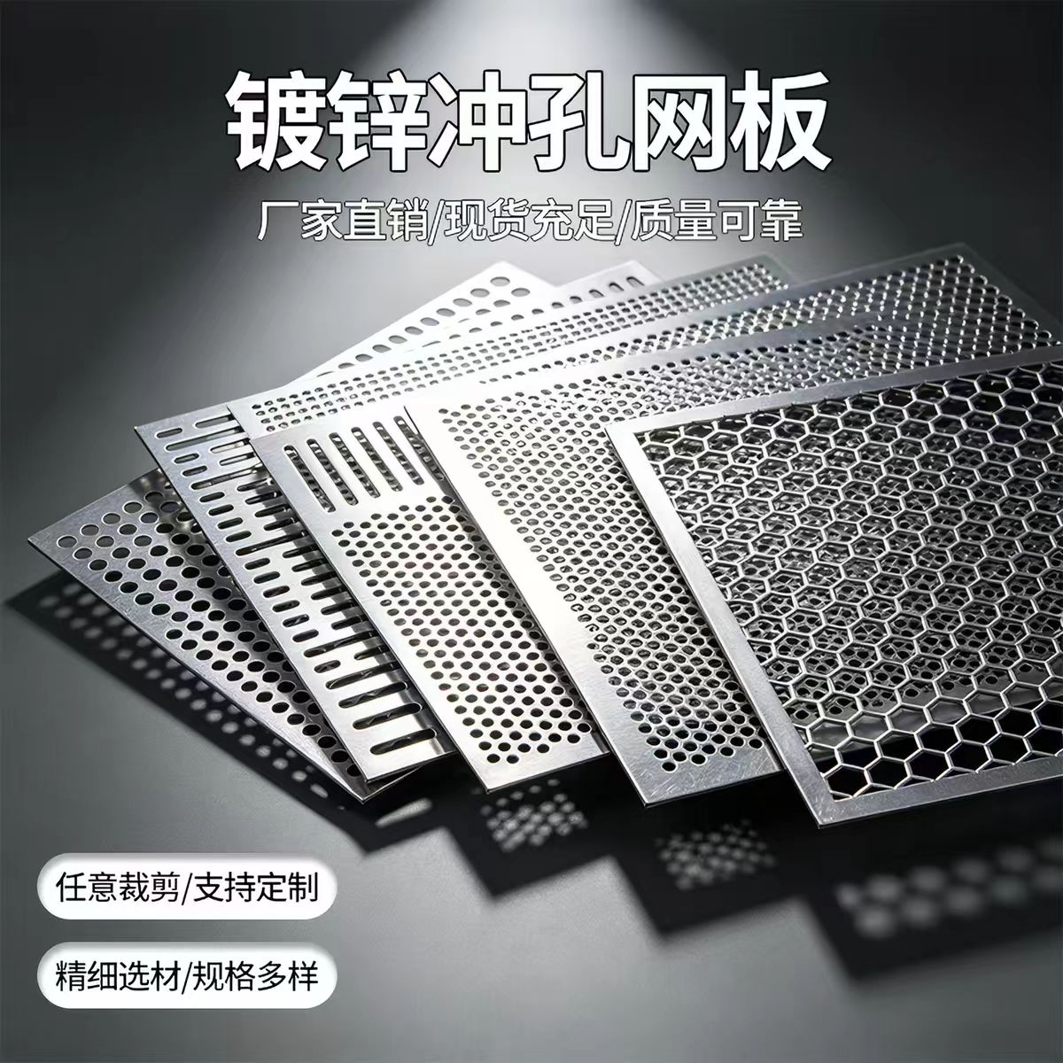 许昌市铝板冲孔冲孔网板 - 排名