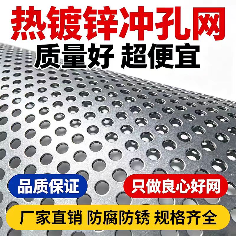 许昌市铝板冲孔不锈钢筛板 - 一站式服务