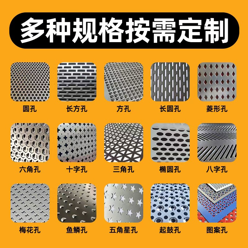 许昌市冲孔板筛板 - 一站式服务